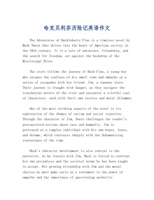 哈克贝利芬历险记英语作文