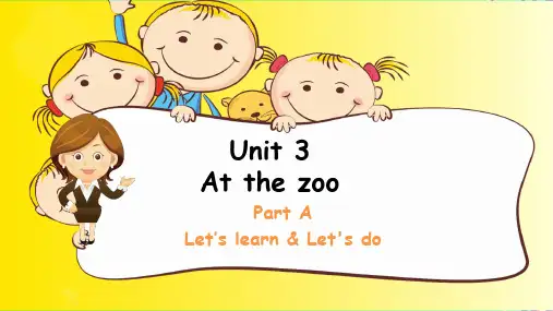 全国优质课一等奖小学英语三年级下册《Unit 3 Part A Let's learn》精美课件