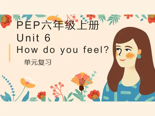 人教版(PEP)六年级上册Unit6Howdoyoufeel？复习课件