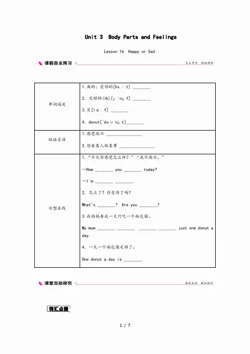 2020-2021学年七年级英语上册Unit3BodyPartsandFeelingsLesson1