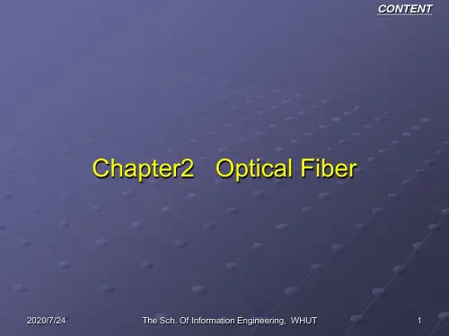 光纤通信(Optical Fiber Communication)Optical FiberPPT课件