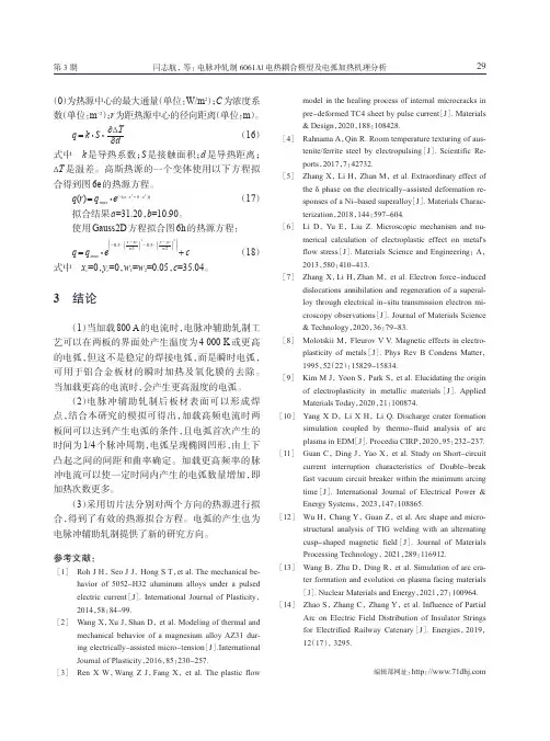 热处理对激光选区熔化制备CX_不锈钢微观组织与性能的影响