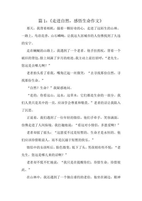 一年级优秀习作赏析十篇
