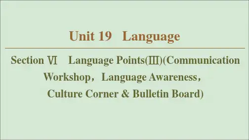 2019_2020学年高中英语Unit19LanguageSectionⅥLanguagePoint