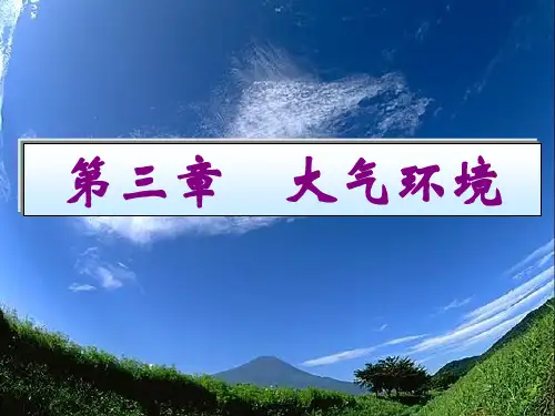 左玉辉-环境学