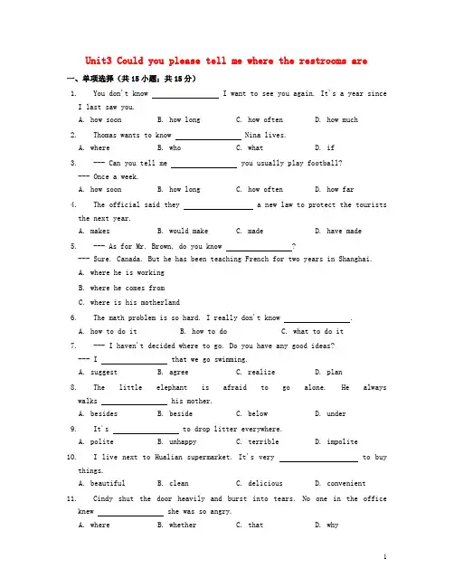 九年级英语全册《Unit 3 Could you please tell me where the 