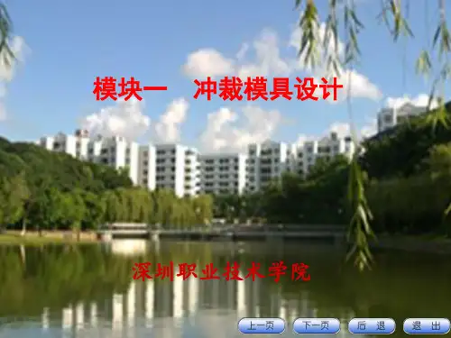 第三讲刃口尺寸计算(2H)