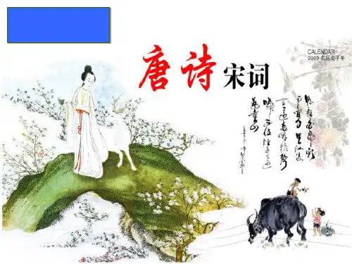 初中作文技法指导：巧用古诗添文采优秀课件
