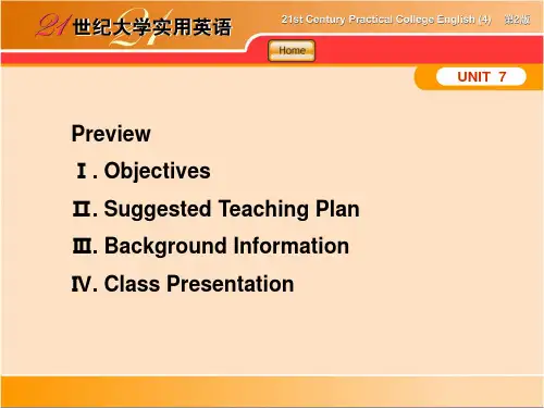 21世纪大学实用英语综合教程B4-U7