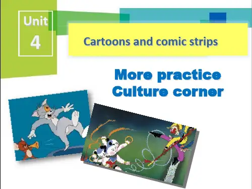 More+practice+Culture+corner 牛津深圳版(广州沈阳通用)八年级英语下册