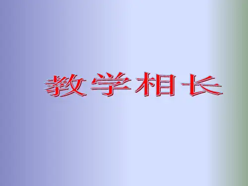 人教部编版初中语文八下第六单元第24课《卖炭翁 》优秀课件(20张)