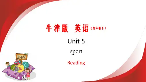 Unit5 Reading(课件)九年级英语下册(牛津深圳版) (广州沈阳通用)