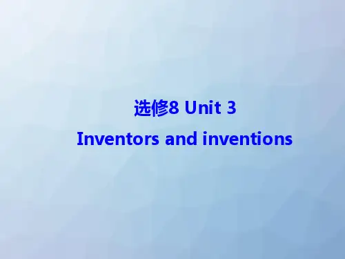 高三英语一轮复习11：Unit 3 Inventors and inventions