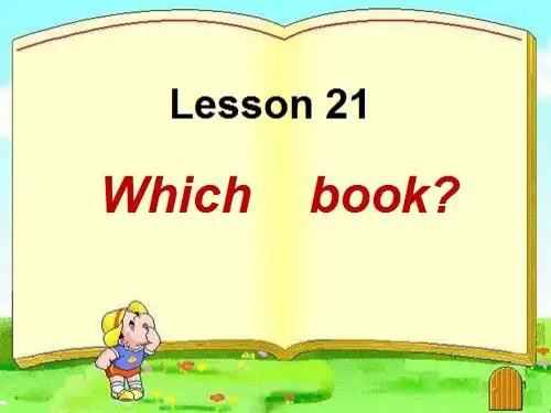 !新概念英语第一册lesson21-22 (课堂PPT)