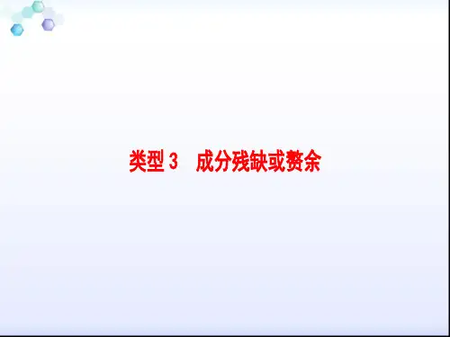 2018一轮复习   辨析病句   课件(全国)(49张)1