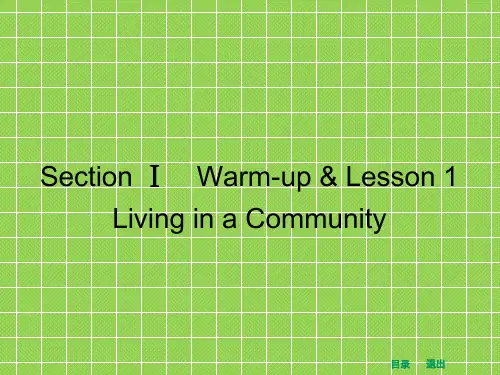 北师大版高中英语选修八Unit 23《Lesson 1 Living in a Community》课件 Language Points 2