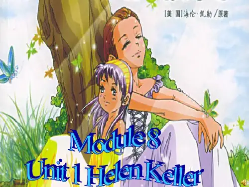 英语六年级下外研版(一起)Module8 Unit1 Helen Keller课件11
