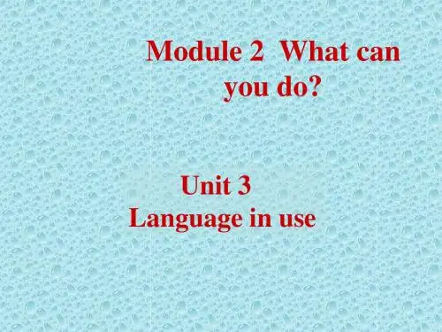 外研版七年级下英语Module2 Unit3课件(共24张PPT)