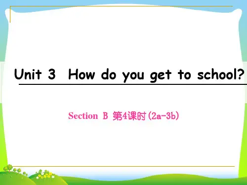 人教版七年级英语下册Unit3 Section B 第4课时课件