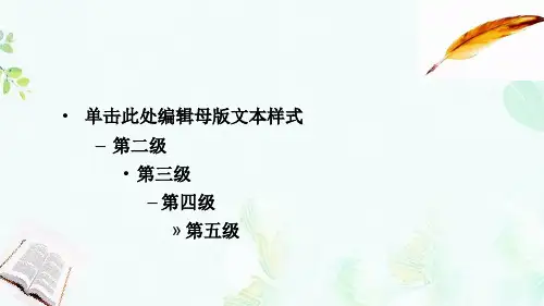 2019年高考数学大二轮复习专题二函数与导数第1讲函数的图像与性质课件理ppt版本