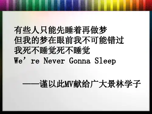 欧美现代园林(劳伦斯·哈普林伯纳德·屈米)