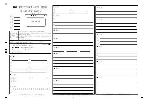 A3三栏双面各科答题卡-条形码(通用,可以修改)