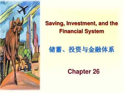曼昆经济学原理26