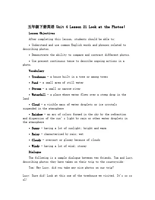 五年级下册英语 Unit 4 Lesson 21 Look at the Photos! 冀教版三起