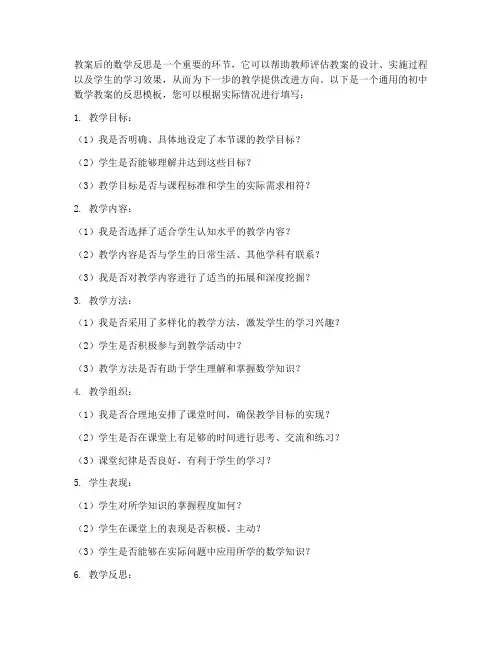 河北省邢台市2024届数学八年级第二学期期末教学质量检测试题含解析