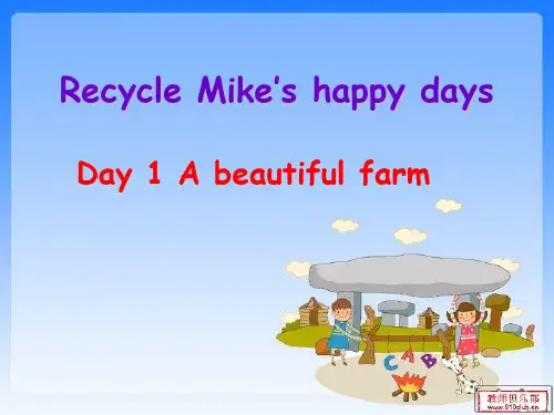 2015pep新版小学英语六年级下册recycle_Recycle_Day_1-Day_2