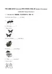 三年级上册英语一课一练Modue 4  Unit 1  Exercise 2 牛津上海版一起含解析