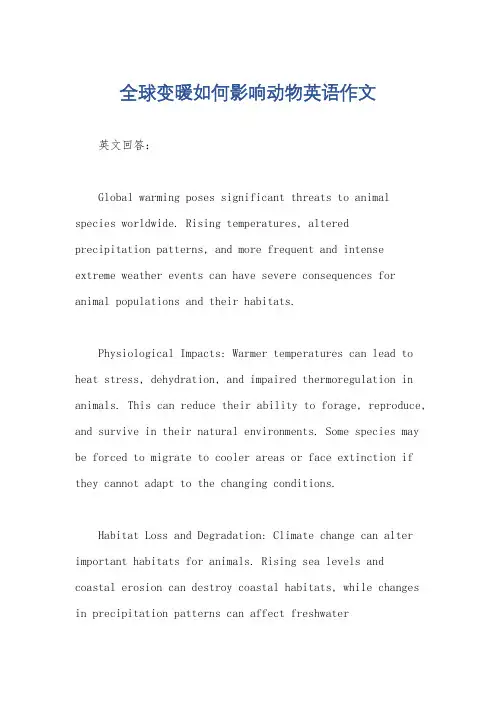 全球变暖如何影响动物英语作文