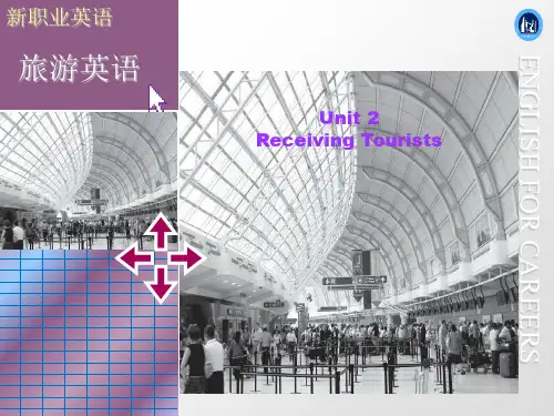 新职业英语旅游英语Unit课件
