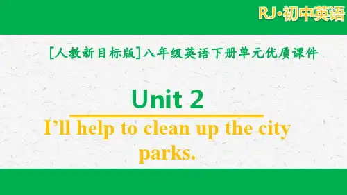 新目标人教版八年级英语下册unit 2全套单元课件(含Review)
