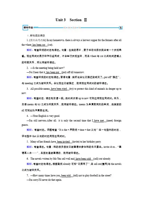 2019-2020学年新人教版高中英语必修2语法填空学案：Unit 3 2
