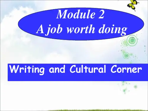 外研版高中英语必修五课件：Module+2+job+worth+doing-+Writing+and+Cultural+Corner