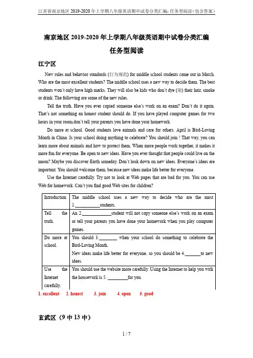 江苏省南京地区2019-2020年上学期八年级英语期中试卷分类汇编：任务型阅读(包含答案)