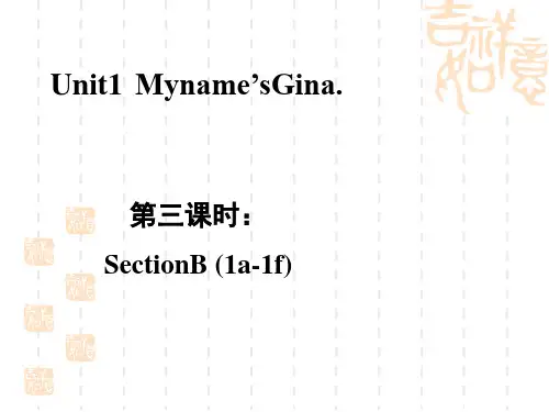 七年级上册英语授课课件 Unit 1 Section B (1a-1f) 