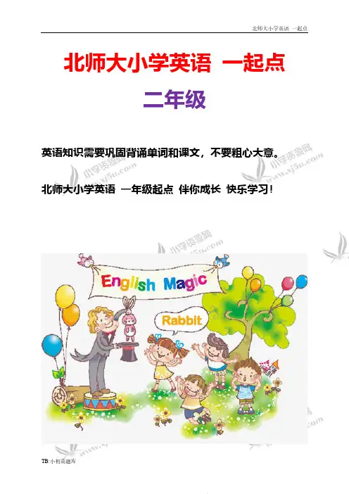北师大小学一起点英语二年级上册《Unit 6 Review》教案 (4)
