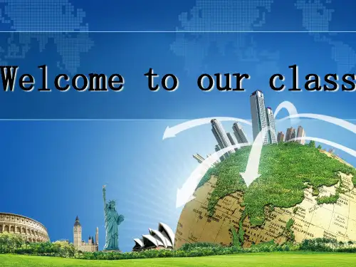 外研版九年级英语上册Module 7 Great books.Unit 1 We’re still