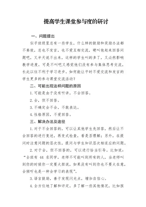 小学教师随笔一