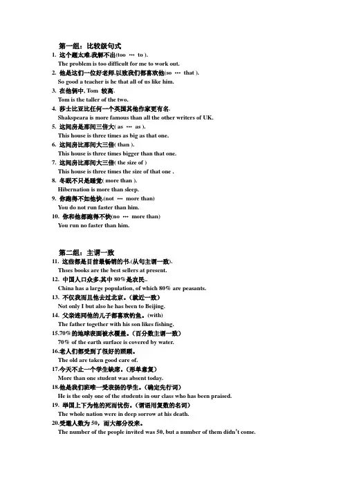 精选背诵句子(100句)
