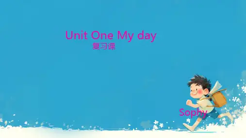 Unit(1)Myday复习(课件)人教PEP版英语五年级下册