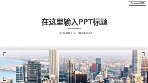 传统高端大气亮丽艺术几何图形渐变企业内训ppt模板