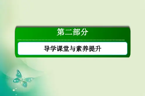 2019高考历史一轮复习人教 第九单元 中国特色社会主义建设的道路单元提能9