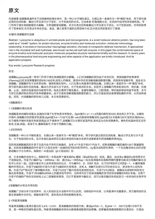 原文——精选推荐