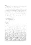 罗马音__片假名五十音