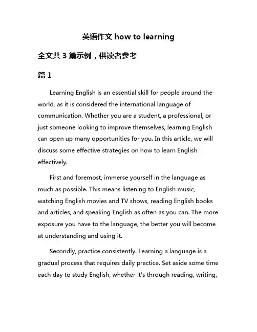 英语作文how to learning