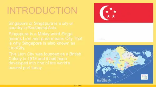 新加坡旅游英文(与“{keyword}”相关文档共8张)