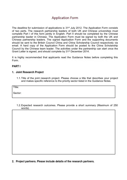 Application Form